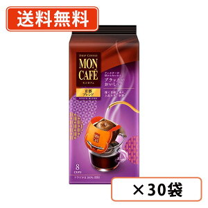 JtF@suh@8ܓ×30܁@ЉY hbv R[q[ JtFy(ꕔn)z