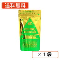 ダーボン オーガニック マウンテン 有機 インスタント コーヒー 80g×1袋　(賞味期限：2028年1月24日以降…