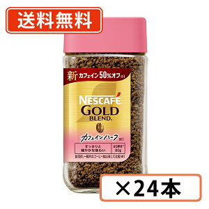 lXJtF S[huh JtFCn[t 80g×24{sn[tt CX^gR[q[y(ꕔn)z