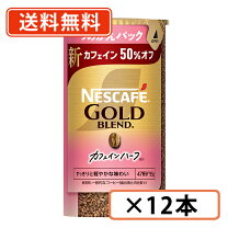楽天市場】ネスカフェ 95g エコ&システムパックの通販 