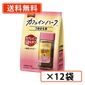 lXJtF S[huh JtFCn[t 50g×12܁sn[tt ߂p܁y(ꕔn)z