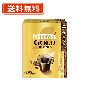 Gg[ă|Cgő9{I1111()159܂ŁlXJtF S[huh XeBbN ubN 20P×12@XeBbNR[q[y(ꕔn)z