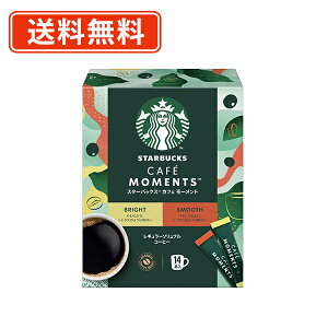 X^[obNX@JtF[g XeBbN ubNA\[g 14{×12STARBUCKS X^o@y(ꕔn)z