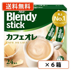 Gg[ă|Cgő7{1127159܂ŁI AGF ufB XeBbN@JtFI@24{×6(1P[X)@y(ꕔn)z