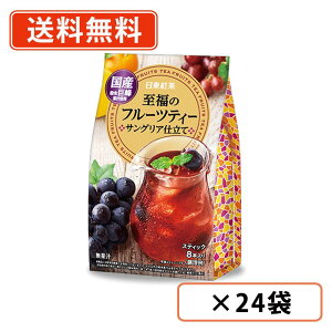 g@̃t[ceB[ TOAd 8{×24܁@O_с@Yʏ`gp@y(ꕔn)z