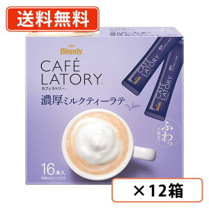 AGF ufB JtFg[ XeBbN@Z~NeB[e 16{×12(6×2P[X)@g XeBbN @y(ꕔn)z