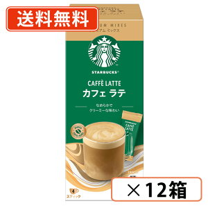 121310X^[g|CgobNՁIN[|zzX^[obNX v~A~bNX JtFe 18g×4P×12 (CA0) X^oy(ꕔn)z