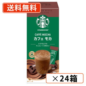 Gg[ă|Cgő7{1127159܂ŁI X^[obNX v~A~bNX JtFJ 22g×4P×24 (CC3) X^oy(ꕔn)z