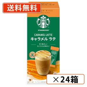 X^[obNX v~A~bNX Le 23g×4P×24 (CB3) X^oy(ꕔn)z