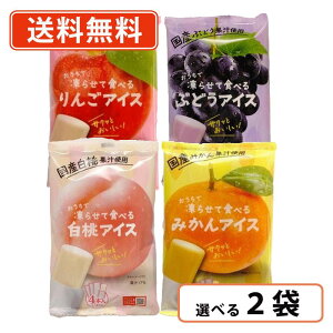 JHƍH 点ĐHׂ ACX4ނIׂ2܃Zbg Y  ݂ Ԃǂ  ACX@y/[ցz