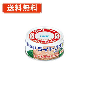 ȂΐHi@Y Cgci t[N@165g×24ʁ@͂܂@Ё@ciʁ@y(ꕔn)z