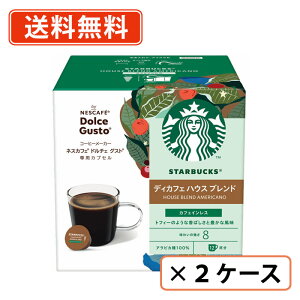 Gg[ă|Cgő7{1127159܂ŁI lXJtF h`FOXgJvZ X^[obNX fBJtF nEXuh 12P×6(3×2P[X)@(JA2)@X^oy(ꕔ