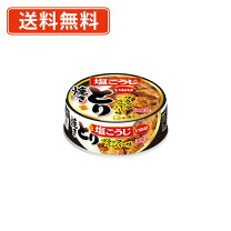 楽天市場】やきとり ブラックペッパーの通販