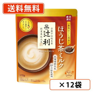 Gg[ă|Cgő7{I9420X^[gIҗ ق~N 170g×12 roasted green tea@y(ꕔn)z