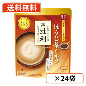 җ ق~N 170g×24(12ܓ×2P[X) roasted green tea@y(ꕔn)z