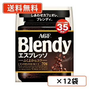 AGF ufB GXvb\  70g×12܁@CX^gR[q[@lߑւ@ɗnR[q[ @y(ꕔn)z
