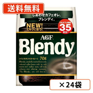 Gg[ă|Cgő7{Iy102420`270959܂ŁzAGF ufB  70g×24(12×2P[X)@CX^gR[q[@lߑւ@ɗnR[q[ @y(ꕔn