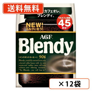 Gg[ă|Cgő7{Iy102420`270959܂ŁzAGF ufB  90g×12܁@CX^gR[q[@lߑւ@ɗnR[q[ @y(ꕔn)z