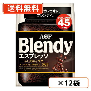 AGF ufB GXvb\  90g×24(12×2P[X)@CX^gR[q[@lߑւ@ɗnR[q[ @y(ꕔn)z