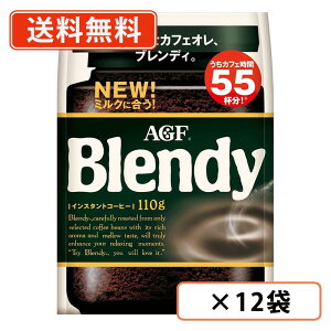 Gg[ă|Cgő7{Iy102420`270959܂ŁzAGF ufB  110g×12܁@CX^gR[q[@lߑւ@ɗnR[q[ @y(ꕔn)z