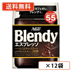 AGF ufB GXvb\  110g×12܁@CX^gR[q[@lߑւ@ɗnR[q[ @y(ꕔn)z