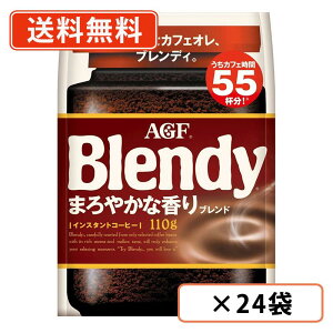 AGF ufB ܂₩ȍuh  110g×24(12×2P[X)@CX^gR[q[@lߑւ@ɗnR[q[ @y(ꕔn)z