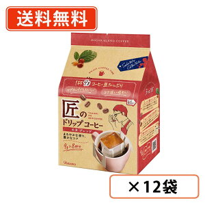 Gg[ă|Cgő7{1127159܂ŁI ЉY ̃hbvR[q[ Juh 9g×8×12܁i6ܓ×2P[Xj@hbvobO@@y(ꕔnj