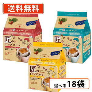 Gg[ă|Cgő7{1127159܂ŁI ЉY ̃hbvR[q[@3ނIׂ18܃Zbgi6ܓ×3P[Xj@hbvobO@@y(ꕔn