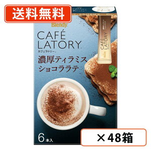 Gg[ă|Cgő7{1127159܂ŁI AGF ufB JtFg[ XeBbN@ZeB~XVRe 6{×48(24×2P[X)@~NRRA JtF XC[c