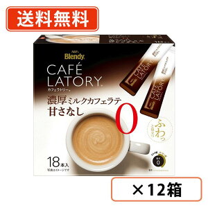 AGF ufB JtFg[ XeBbN@Z~NJtFeÂȂ 18{×12(6×2P[X)@XeBbNR[q[ JtF XC[ce  JtFe y(ꕔn