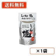 エントリーしてポイント最大18倍！《6月5日限定☆》ろく助塩　白塩 顆粒タイプ　130g×1袋　東洋食品　オ…