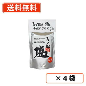 낭@ ^Cv@130g×4܁@mHi@I[XgAY@낭@ő@z@L y/[ցz