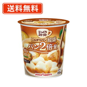 |bJTb| RgRg 񂪂p Ⴊ|^[W 34.4g JbvX[v@y(ꕔn揜)z