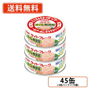���ȂΐH�i ���Y���C�g�t���[�N �I�C�����Y�� 70g×45��(3�ʃp�b�N×15��)�@�������Y ���� �t���[�N �c�i�ʁy��������(�ꕔ�n�������)�z