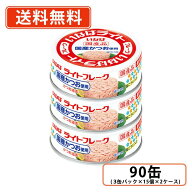 メーカー欠品　6/上旬入荷予定いなば食品 国産ライトフレーク かつお油漬 70g×90缶(3缶パック×15個×2…