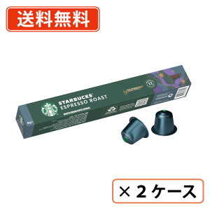 �X�^�[�o�b�N�X �G�X�v���b�\���[�X�g �l�X�v���b�\ ��p�J�v�Z�� 80�t�� (40�t×2�P�[�X) �y�l�X�v���b�\��p�z �y��������(�ꕔ�n�������)�z