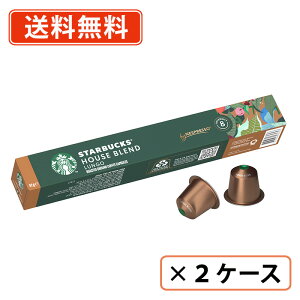 �X�^�[�o�b�N�X �n�E�X�u�����h �l�X�v���b�\��p�J�v�Z�� 80�t�� (40�t×2�P�[�X) �y�l�X�v���b�\��p�z�y��������(�ꕔ�n�������)�z