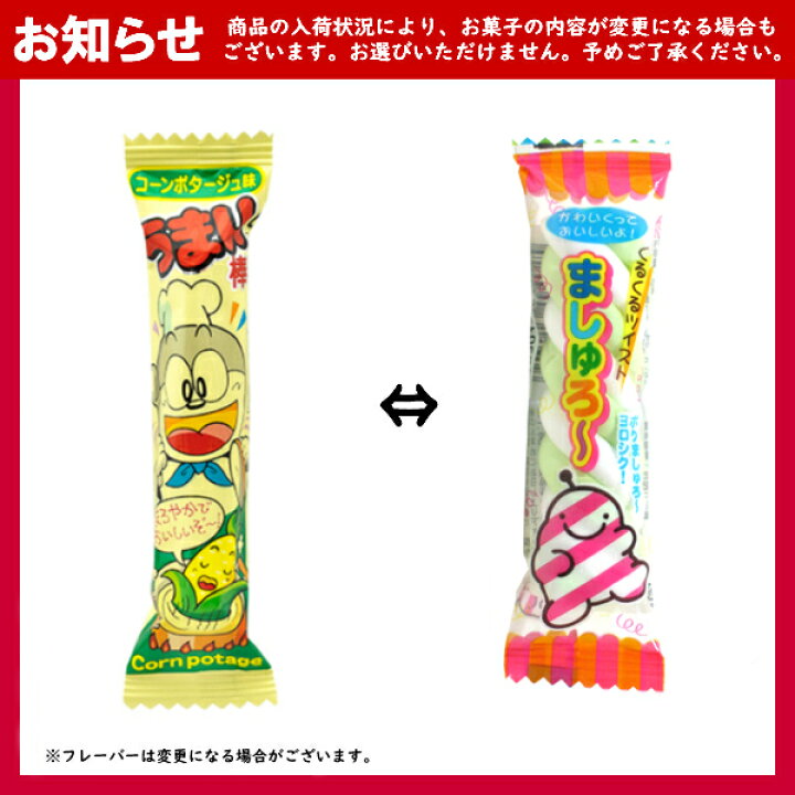 楽天市場】(Y130) お菓子 詰め合わせ 5点セット 袋詰め おまかせ (子供  