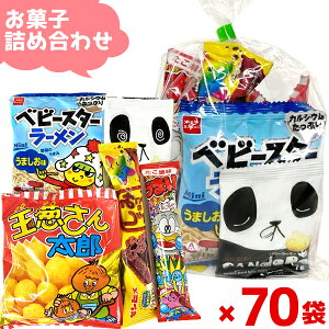 َq ʉَq  lߍ킹 5_ Zbg (Y150) (NX}X  Ղ q ʉَq Mtg v[g ii) َ̂qq (70)(Zbg̔)(om-150-70)