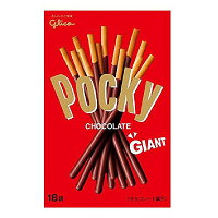 特大サイズで面白い ビッグサイズお菓子のおすすめランキング 1ページ ｇランキング