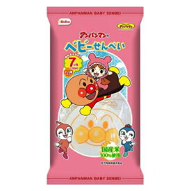 栗山米菓 アンパンマンのベビーせんべい 12枚×12入 (煎餅 せんべい おやつ)