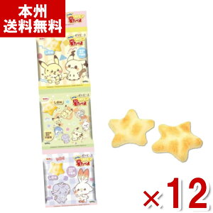 栗山米菓 3P ポケピース小さな星たべよ しお味 12入 (3連 小分け お菓子 ポケモン 景品 七夕) (Y80)(ケース販売) (本州送料無料)