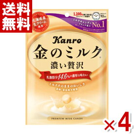 カンロ 金のミルクキャンディ 80g×4袋入 (ポイント消化)(CP) (賞味期限2025.3月末) (メール便全国送料無料)