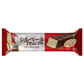ブルボン シルベーヌバー 9入 (チョコレート ケーキ お菓子)