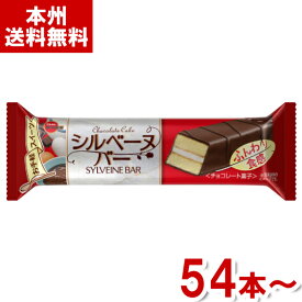 ブルボン シルベーヌバー (チョコレート ケーキ お菓子) (本州送料無料)