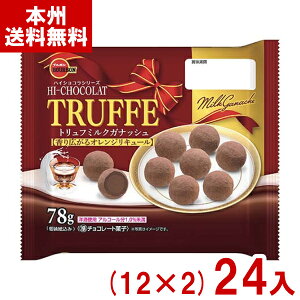 u{ 78g gt ~NKibV (12×2)24 (َq  Cxg ii ΂܂ ܂Ƃߔ) (2P[X̔)(Y12) ({B)