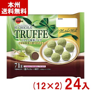 u{ 71g gt ~N (12×2)24 (َq  Cxg ii ΂܂ ܂Ƃߔ) (2P[X̔)(Y12) ({B)