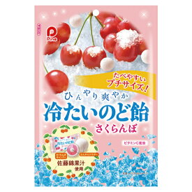 パイン 冷たいのど飴さくらんぼ 60g×6入 (期間限定 のどあめ のどケア 飴 キャンディ 個包装 お菓子 景品 ばらまき まとめ買い)