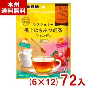 o 75g ɏ݂͂gLfB (6×12)72 (LfB  َq ΂܂) (P[X̔)(Y14) ({B)