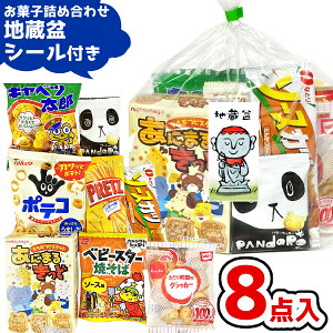 َq ʉَq lߍ킹 8_Zbg 500~ (n~V[t A500)(n ڂ  Ղ  ʉَq q) َ̂qq (1)